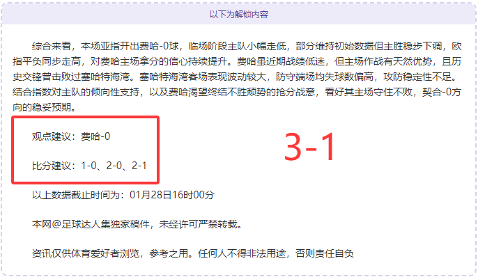 白鲨直播,实时呈现精,彩体育赛事,开云体育,开云体育app,开云体育官网,开云体育下载,开云体育入口