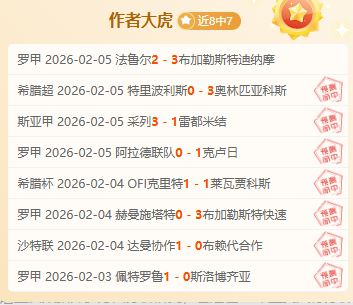 谁还能复制,林丹的卓越,表现,开云体育,开云体育app,开云体育官网,开云体育下载,开云体育入口