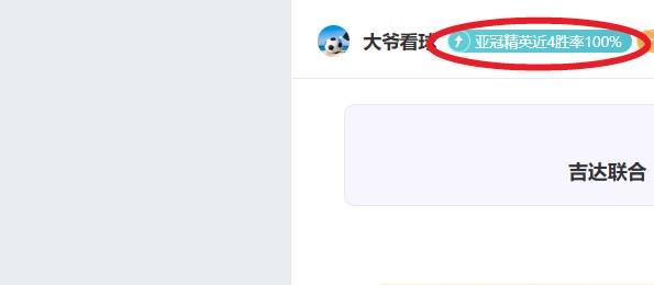 决战前夕,国安阵容大,揭秘,开云体育,开云体育app,开云体育官网,开云体育下载,开云体育入口