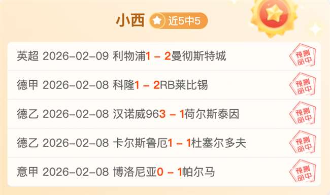 三天连战告,巅峰对决即,将上演,开云体育,开云体育app,开云体育官网,开云体育下载,开云体育入口