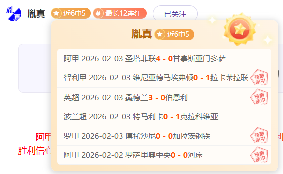 巴塞罗那击,败拉斯帕尔,马斯,开云体育,开云体育app,开云体育官网,开云体育下载,开云体育入口