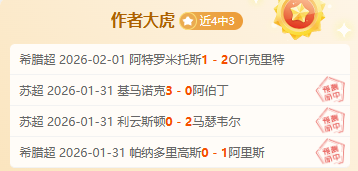 法尔克谈孔,帕尼观赛,拜仁对原因,开云体育,开云体育app,开云体育官网,开云体育下载,开云体育入口