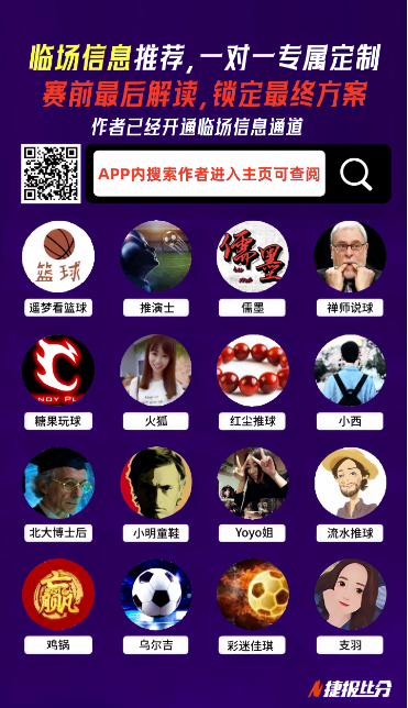 蓉城队下半,场力挽狂澜,三镇队,开云体育,开云体育app,开云体育官网,开云体育下载,开云体育入口