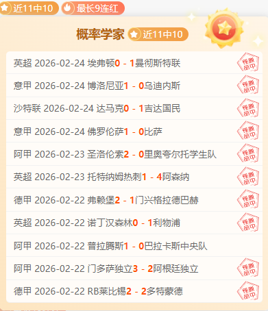 森林狼再迎,唐斯归来,昔日奋斗之,开云体育,开云体育app,开云体育官网,开云体育下载,开云体育入口