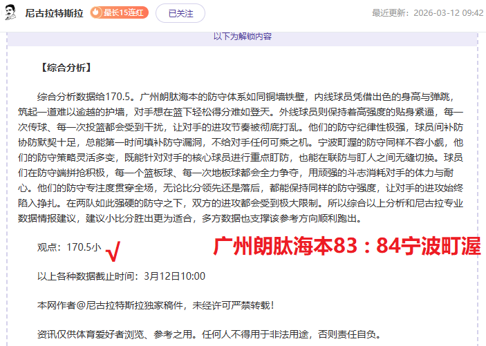 美职联禁赛,海牛新援,俱乐部高层,开云体育,开云体育app,开云体育官网,开云体育下载,开云体育入口