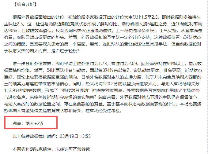 森保一领军,日本队阵容,调整多,开云体育,开云体育app,开云体育官网,开云体育下载,开云体育入口