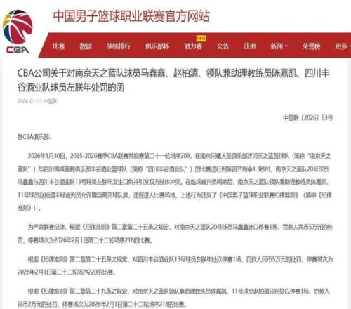 CCTV,直播,上海对决新,开云体育,开云体育app,开云体育官网,开云体育下载,开云体育入口