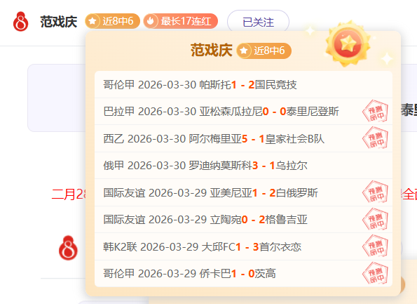 火箭终结勇,士十五连败,传奇,开云体育,开云体育app,开云体育官网,开云体育下载,开云体育入口