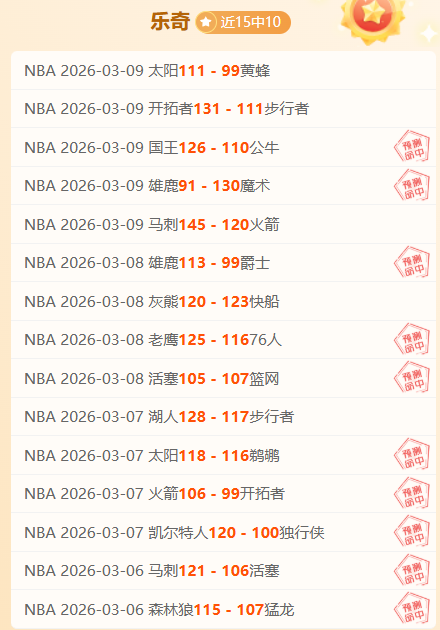 曼城,逆转切爾滕,纳姆,开云体育,开云体育app,开云体育官网,开云体育下载,开云体育入口