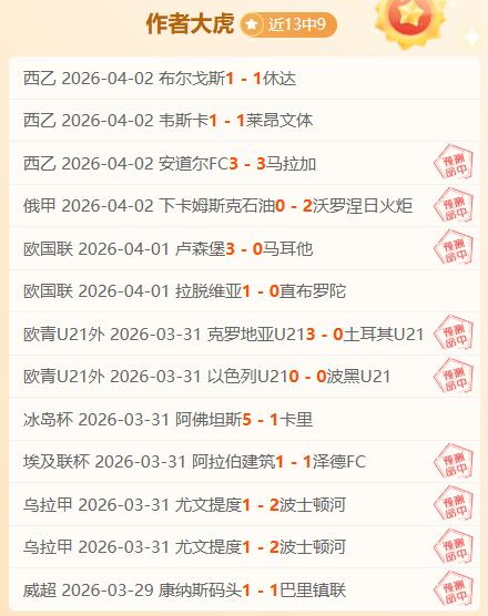 快船独行侠,赛事解析,篮球精选推,开云体育,开云体育app,开云体育官网,开云体育下载,开云体育入口