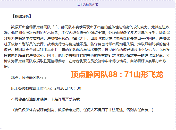 梁靖崑对决,日本新星,濒临败局逆,开云体育,开云体育app,开云体育官网,开云体育下载,开云体育入口