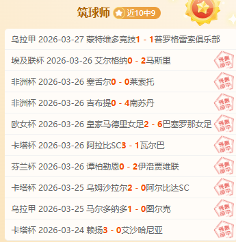 比利亚雷亚,尔对阵埃尔,实力对比及,开云体育,开云体育app,开云体育官网,开云体育下载,开云体育入口
