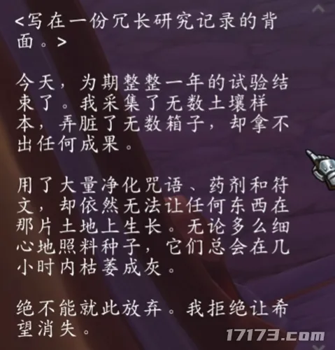 宝可梦传说,阿尔宙斯专,家对职业选,开云体育,开云体育app,开云体育官网,开云体育下载,开云体育入口