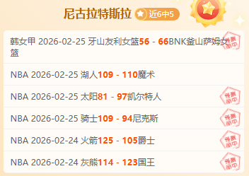 大乐透期号,专家推荐,土超精选,开云体育,开云体育app,开云体育官网,开云体育下载,开云体育入口