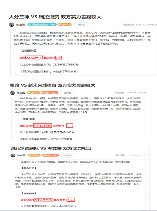 大乐透期号,专家推荐,信心场次分,开云体育,开云体育app,开云体育官网,开云体育下载,开云体育入口