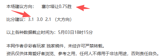 近期大乐透,期号专家推,波兰甲质合,开云体育,开云体育app,开云体育官网,开云体育下载,开云体育入口