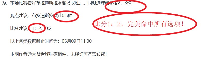 近期大乐透,期号专家推,波兰甲质合,开云体育,开云体育app,开云体育官网,开云体育下载,开云体育入口