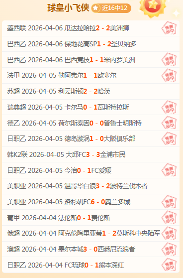 大乐透期号,专家推荐,乌超关键战,开云体育,开云体育app,开云体育官网,开云体育下载,开云体育入口