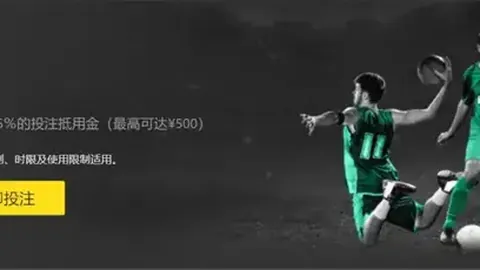 杨超声本季中超进球数达3粒，刷新上赛季25场进球新高