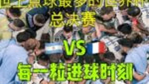 馬田MotoGP夺冠引争议：对手车手“护航”行为遭质疑