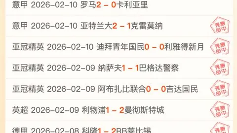 C罗即将加盟巴黎 曼联紧急筹措4000万镑合约
