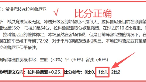 黑马逆袭，东部霸主意外失守！揭秘真英雄非浓眉莫属！