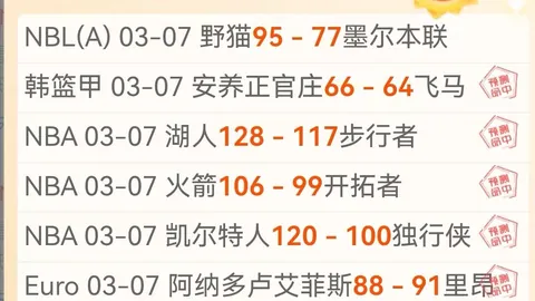 英格兰队2-0击败乌克兰，晋级欧预赛第二轮，萨卡梅开二度凯恩献世界波，三狮雄风连胜领跑积分榜！