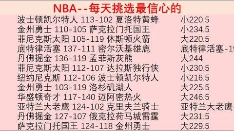 “亚冬会金牌运动员范可新有望加盟哈工大教师团队”