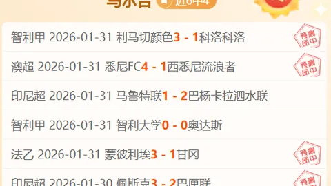 切尔西连续13场英超丢球，专家质合分析前区十码